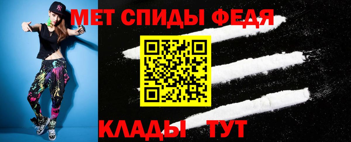 Amphetamine  Вход с VPN  АМФ  Бирск  Amphetamine 97% 