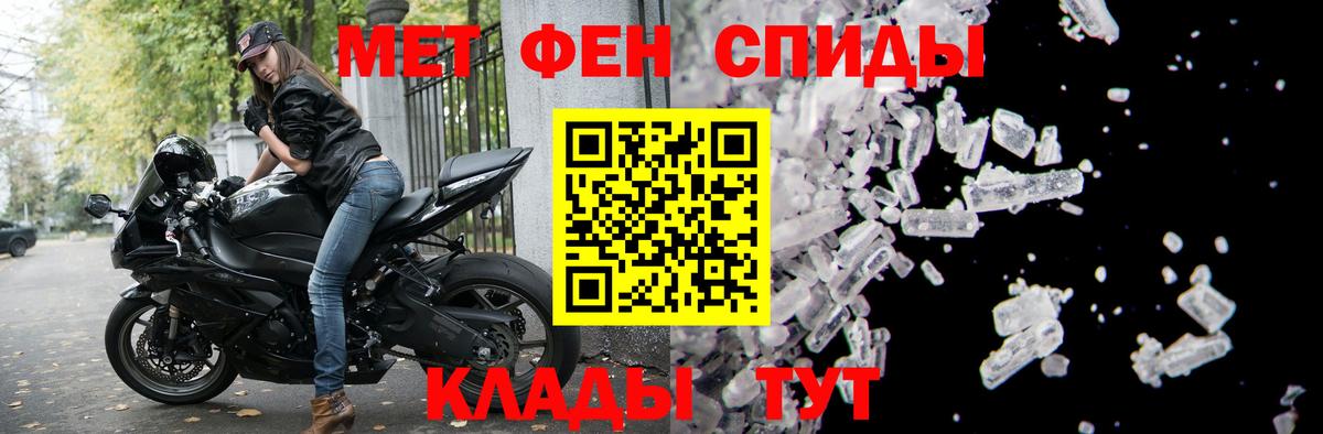 АМФЕТАМИН VHQ Бирск