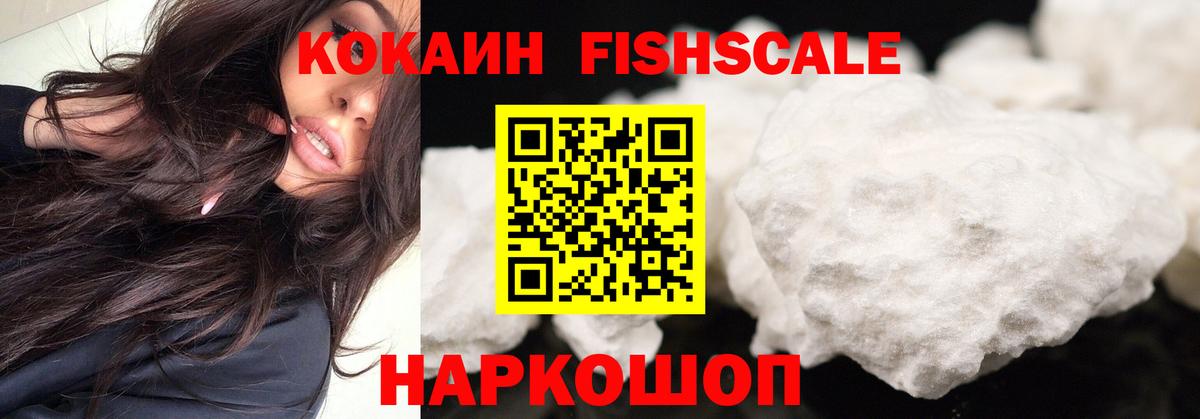 COCAIN Колумбийский Бирск