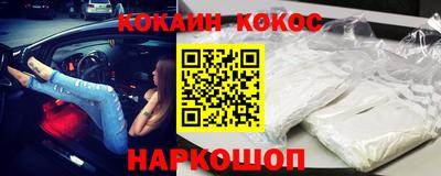 трава Ликино-Дулёво