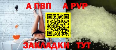 кокс Ливны