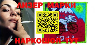 кокс Ливны