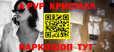 трава Ликино-Дулёво