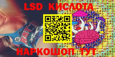 кокс Ливны