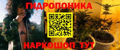 кокс Ливны