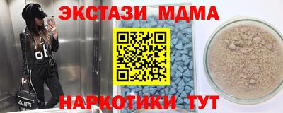 кокс Ливны