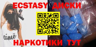 PSILOCYBIN Лесосибирск