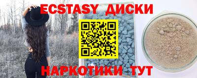 PSILOCYBIN Лесосибирск