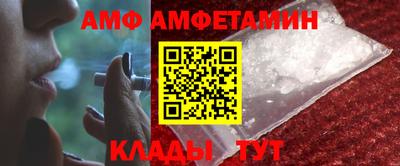 трава Ликино-Дулёво