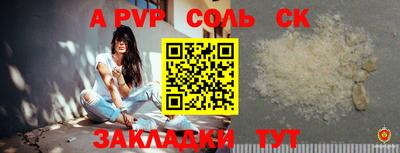 трава Ликино-Дулёво