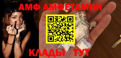 кокс Ливны