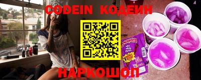 кокс Ливны