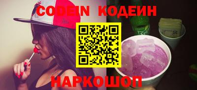 трава Ликино-Дулёво