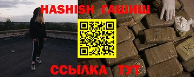 трава Ликино-Дулёво