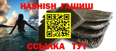 трава Ликино-Дулёво