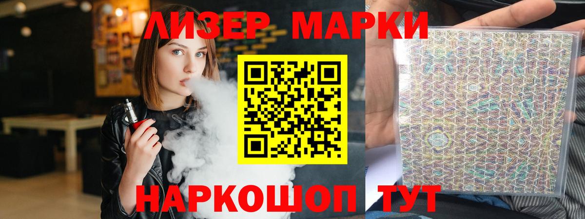 Лсд 25 экстази ecstasy  Вход с VPN  Лсд 25 экстази ecstasy  Бирск 