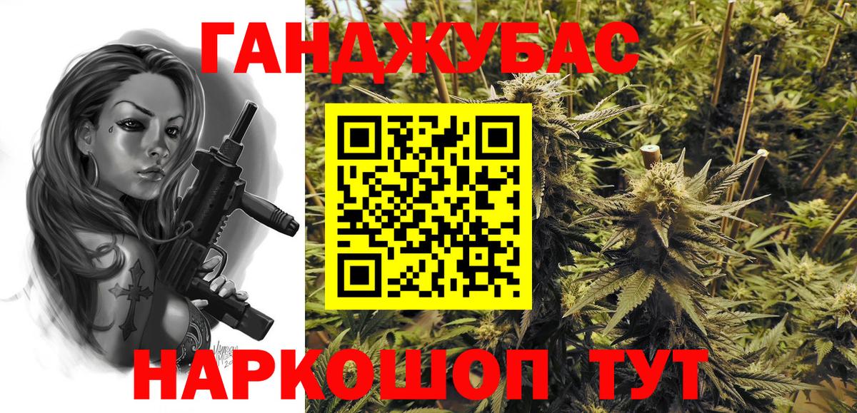 Марихуана сатива Бирск